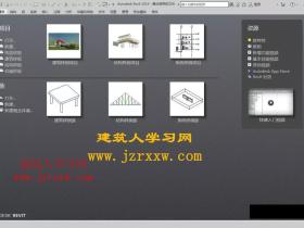 Autodesk Revit 2019中文版 64位软件下载（含注册机）