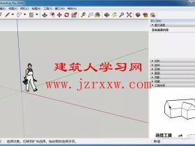 SketchUp 2016中文破解版软件下载