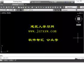 AutoCAD 2017 _32&64位中文破解版软件下载