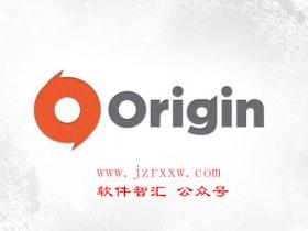Origin 9.1 _32/64位破解版软件下载