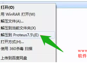 Proteus pro 7.5软件安装破解汉化教程（附软件下载）