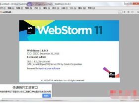 WebStrom 11.0 破解激活版软件下载