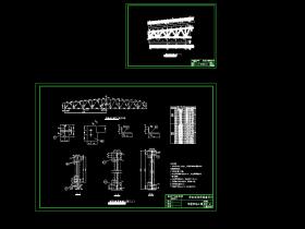钢结构课程设计（计算书和图纸）/格式dwg参考AutoCAD