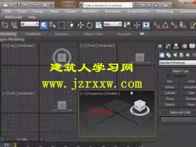 3ds max 2014中文破解版软件下载