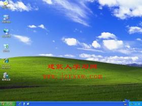 U盘安装XP纯净版系统及系统工具下载
