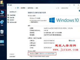 直接安装-Windows 10 原版纯净系统及系统工具下载