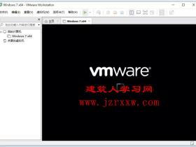 VMware 15虚拟机VM软件工具下载