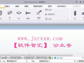 Tekla 2016软件中文破解版下载|支持WIN10系统