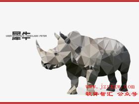 犀牛Rhino 5.0 （64/32）中文破解版软件下载