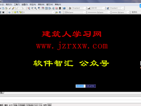 AutoCAD 2007_32&64破解版软件下载【附_安装破解教程】