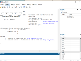 Stata(统计学软件) 15中文版软件下载（含序列号）