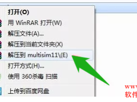 Multisim11中文汉化安装破解教程