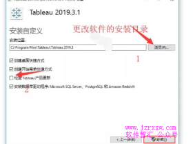 Tableau Desktop Pro v2019.4.3 专业结构数据分析（软件下载）