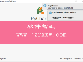 PyCharm 4.5激活破解版软件下载（含安装教程）