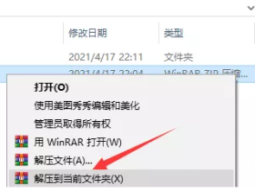 C4DR23中文破解版软件安装教程（可下载）