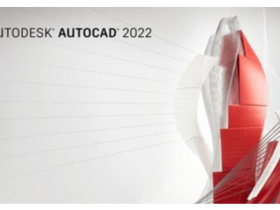 AutoCAD2022破解版软件下载