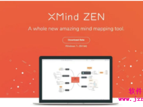 XMind ZEN 2019思维导图 软件下载（含安装）