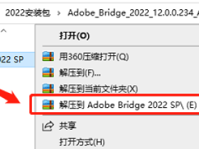 Adobe Bridge 2022软件下载和安装教程
