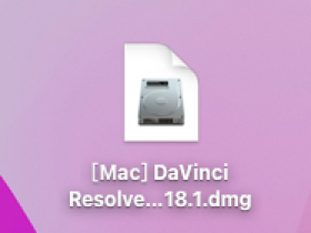 [Mac] 达芬奇软件 18.1 For Mac下载及安装