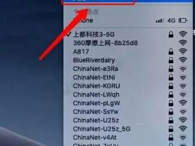 【mac苹果系统】Cinema 4D 2020破解版软件下载及安装教程