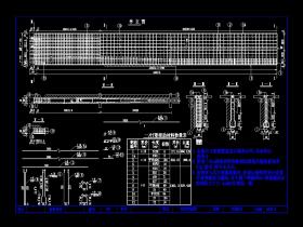 公路—Ⅰ级35m预应力简支梁桥（计算书119页，CAD图纸8张）/格式dwg参考AutoCAD