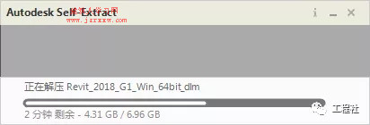 AutodeskRevit2018软件安装激活教程