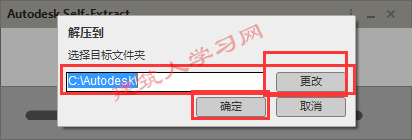 Navisworks Manage 2018安装激活破解方法教程