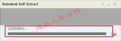 Navisworks Manage 2018安装激活破解方法教程