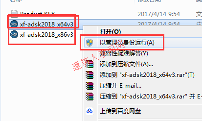 Navisworks Manage 2018安装激活破解方法教程