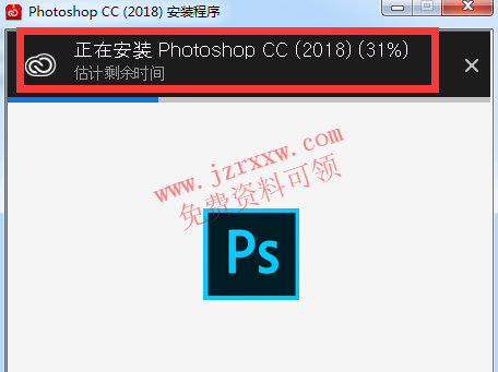 PSPhotoshop CC2018软件安装激活破解教程