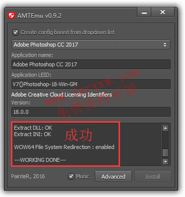 PSPhotoshop CC2018软件安装激活破解教程