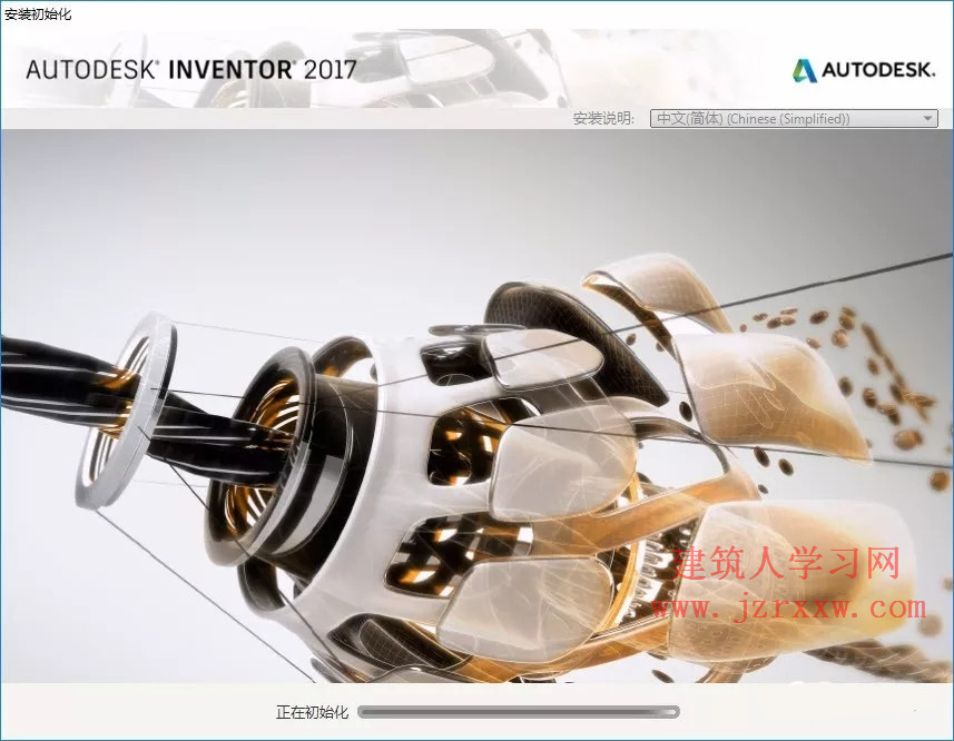 Inventor Professional（AIP） 2017中文版软件下载和安装教程