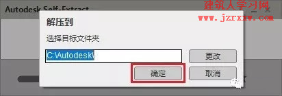 Inventor Professional（AIP） 2017中文版软件下载和安装教程