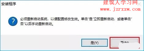 Inventor Professional（AIP） 2017中文版软件下载和安装教程