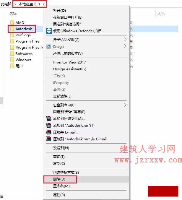 Inventor Professional（AIP） 2017中文版软件下载和安装教程