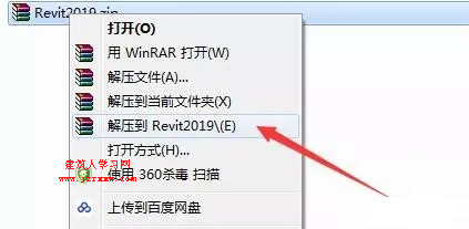 Autodesk Revit 2019 BIM软件安装教程及下载（含注册机）