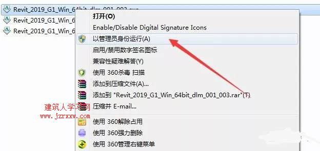 Autodesk Revit 2019 BIM软件安装教程及下载（含注册机）