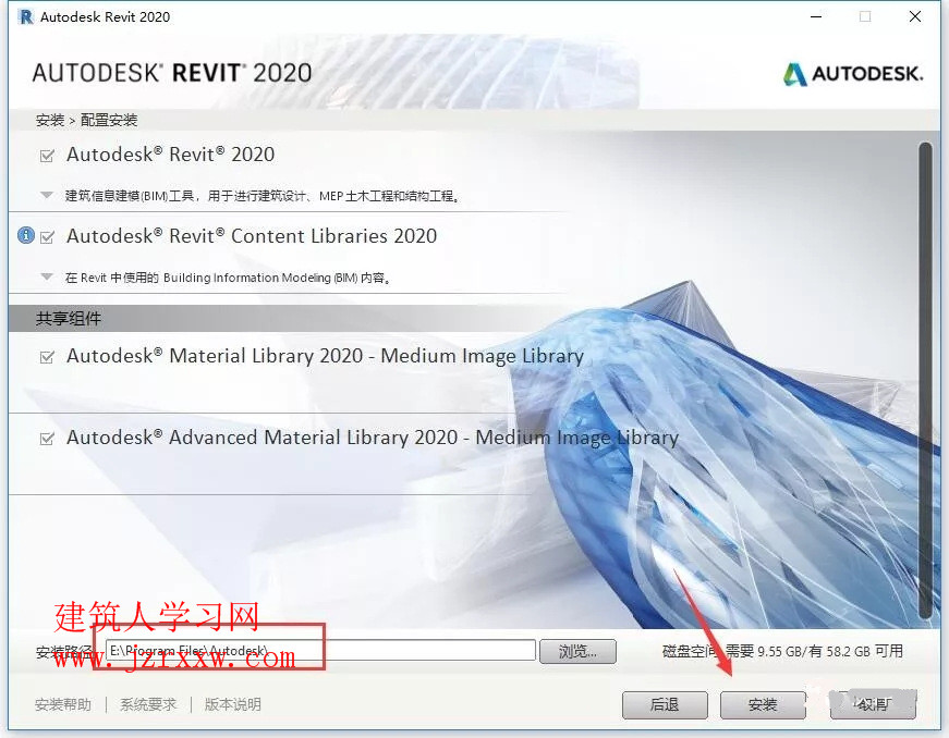 Autodesk Revit 2020 软件安装激活教程