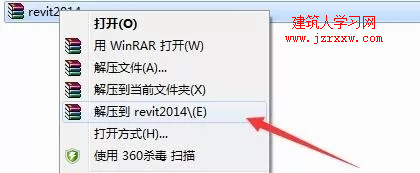 Revit 2014软件安装教程和破解方法（含注册机）