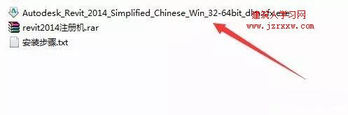 Revit 2014软件安装教程和破解方法（含注册机）