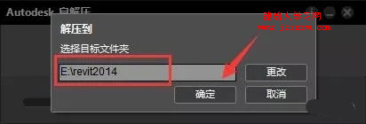 Revit 2014软件安装教程和破解方法（含注册机）