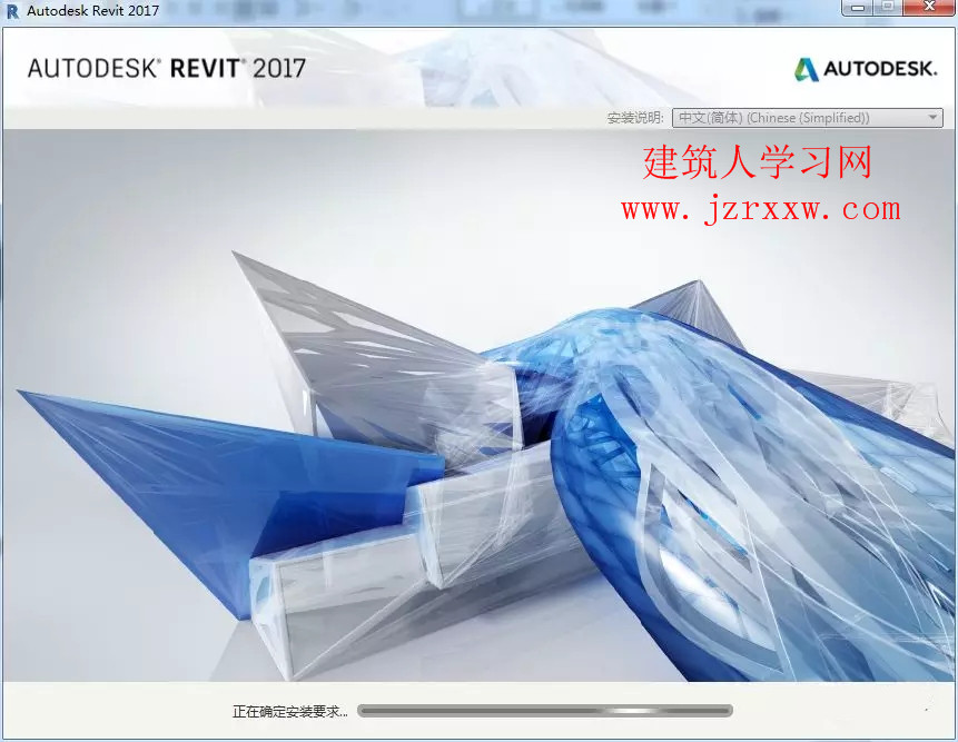 Revit2017（BIM）软件安装教程及破解方法（含秘钥和注册机）