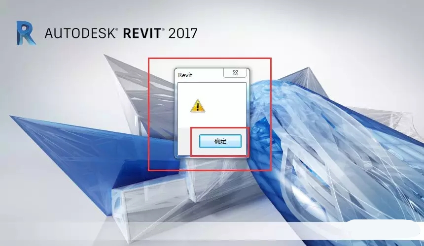 Revit2017（BIM）软件安装教程及破解方法（含秘钥和注册机）