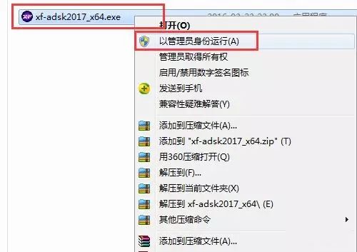 Revit2017（BIM）软件安装教程及破解方法（含秘钥和注册机）