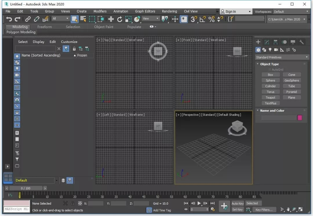 3ds max2020软件安装教程及破解方法（含注册机）