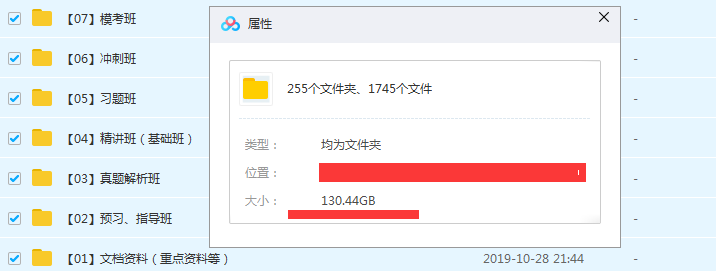 全国二级建造师执业证书考试《二建管理》视频课件