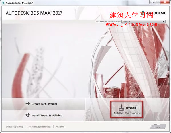 3ds max 2017 软件安装教程及破解方法