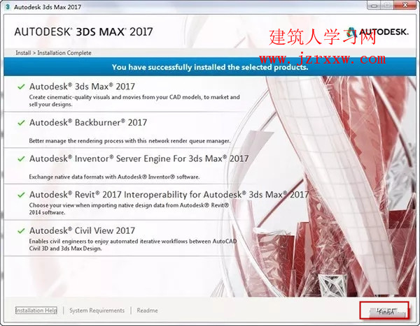 3ds max 2017 软件安装教程及破解方法