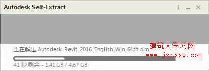 Autodesk Revit 2016 安装教程和破解方法（含密钥和注册机）