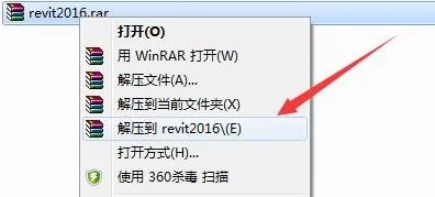 Autodesk Revit 2016 安装教程和破解方法（含密钥和注册机）